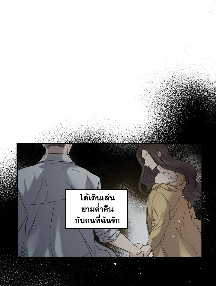 Marriage Instead of Death 4 54