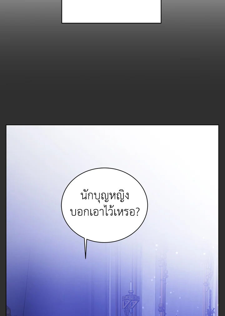 A way to protect the lovable you 30 76