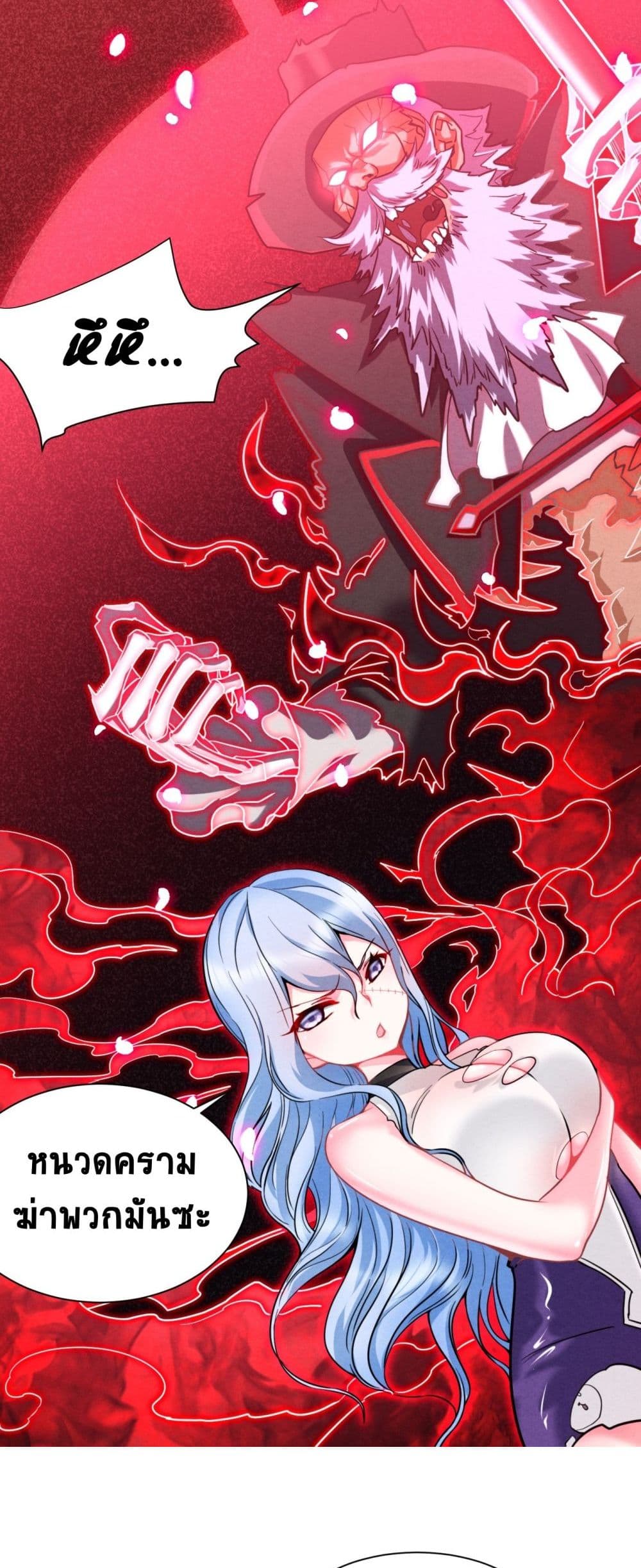 After The Dragon Slaying Knight 17 (4)