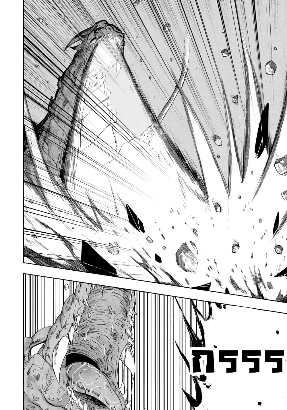 Ankoku Kishi no Ore desu Ga Saikyou no Seikishi wo Mezashimasu ตอนที่ 10 (30)