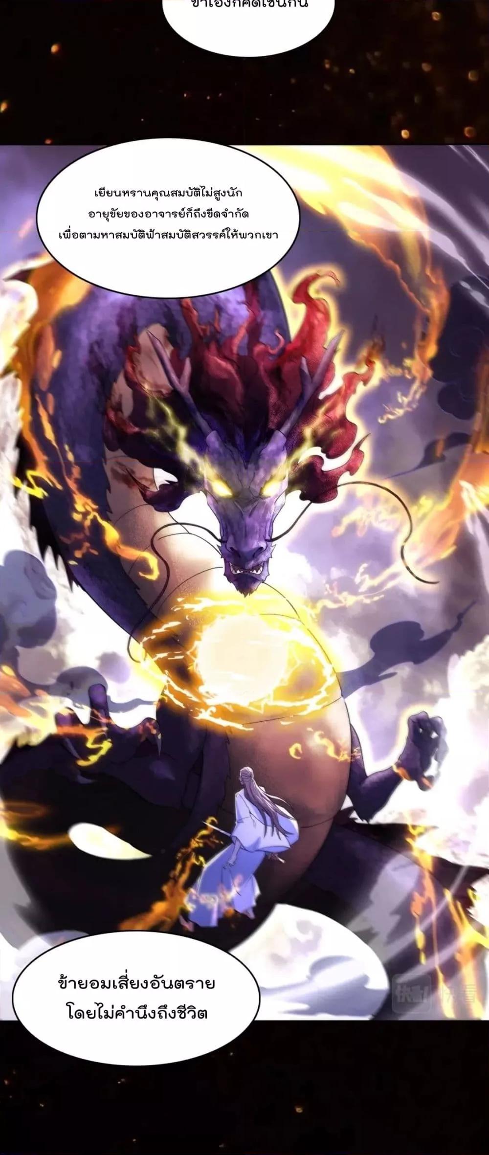 If I die, I’ll be invincible 83 05