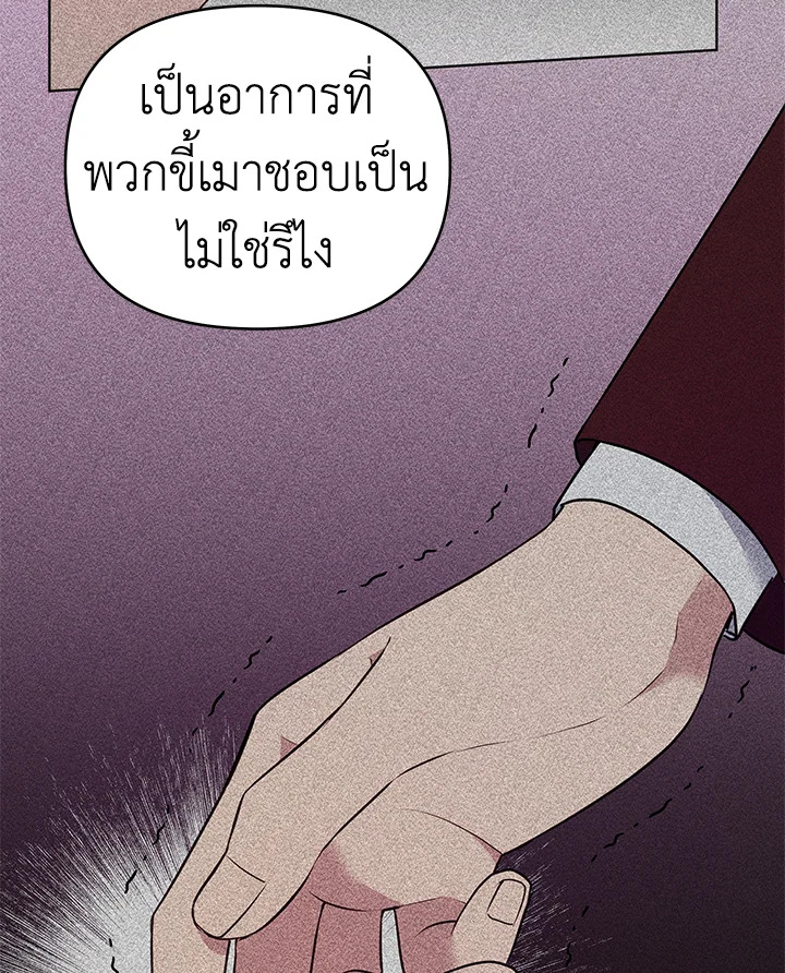 What It Means to Be You 33 096