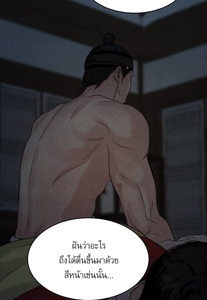 Painter of the Night 85 02