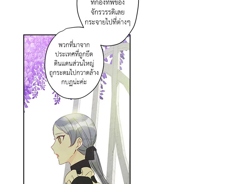 This Is an Obvious Fraudulent Marriage 30 050