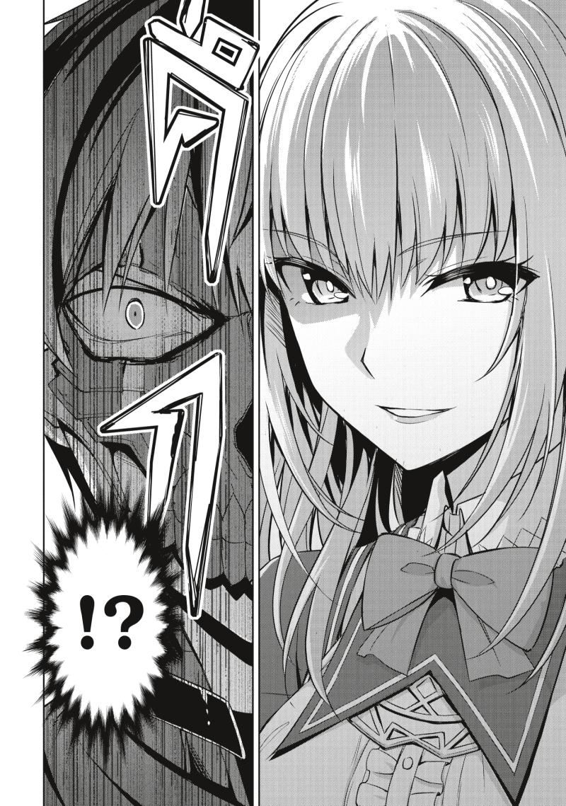 Berserk of Gluttony 22 (18)