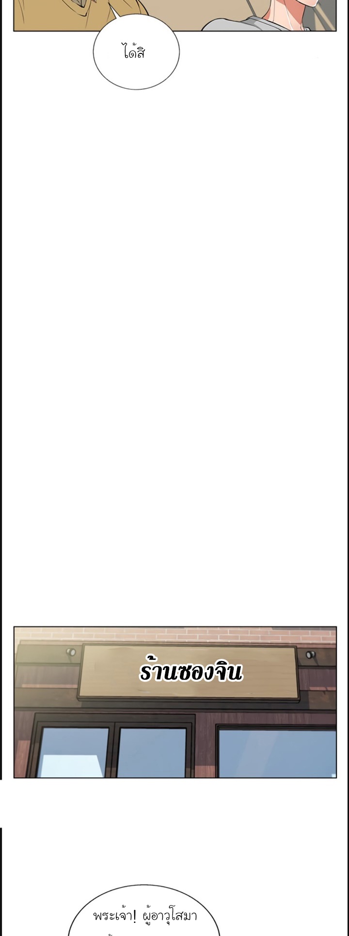 Read to Level Up45 (20)