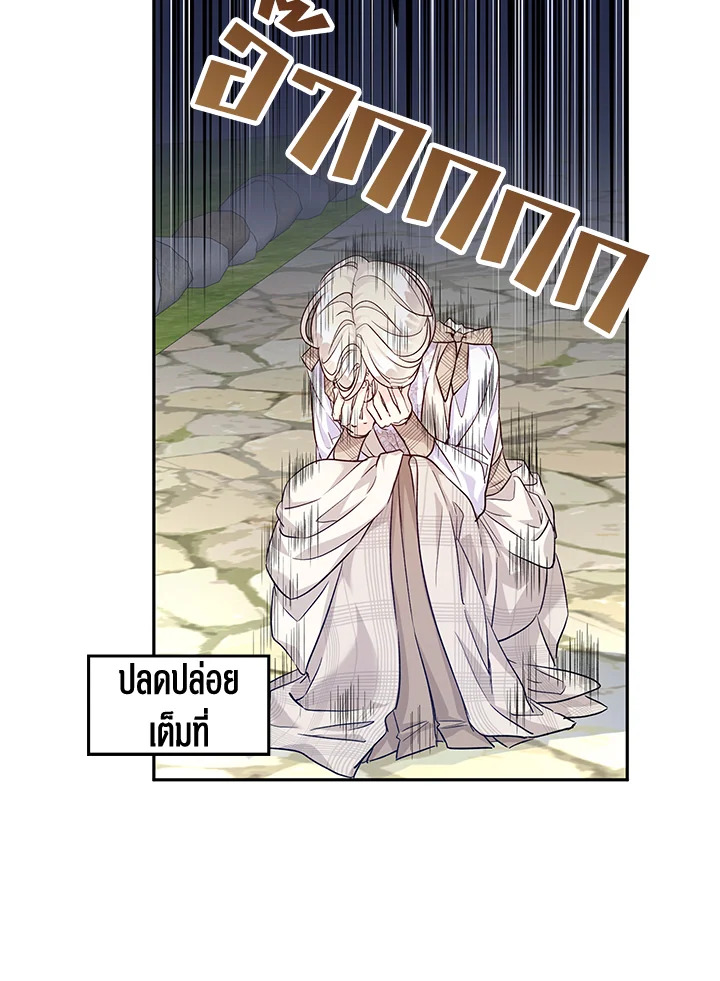 I Will Change The Genre 49 21