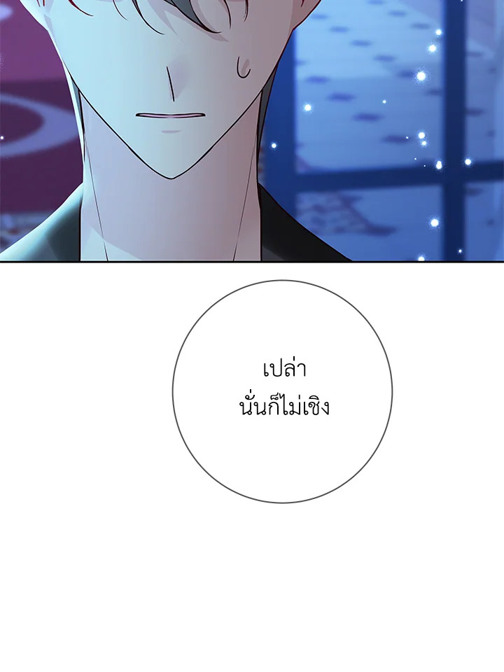 Life on the Flower Road of the Grand Duchess 19 108