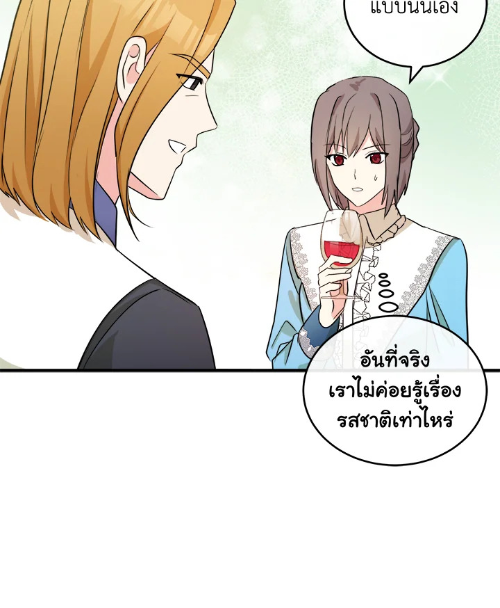 The Villainess Lives Twice 92 051