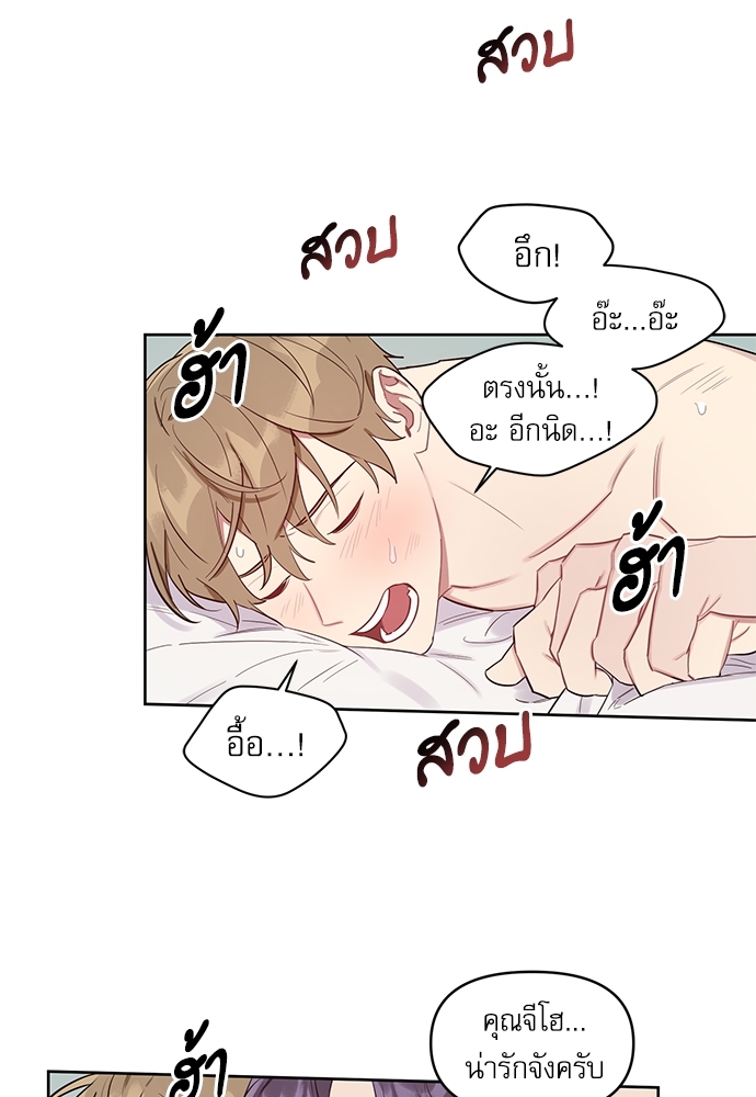 เธเธธเธ“เธฅเธนเธเธเนเธฒเธกเธฒเธ—เธณเธญเธฐเนเธฃเธเธฃเธฑเธ 24 10