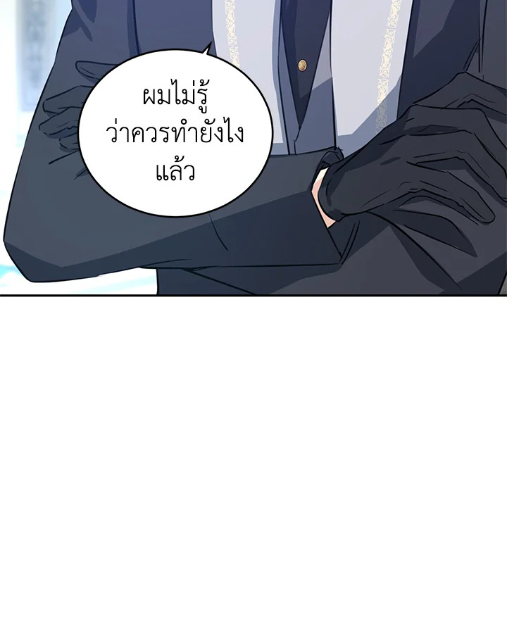 I Will Change The Genre 25 18