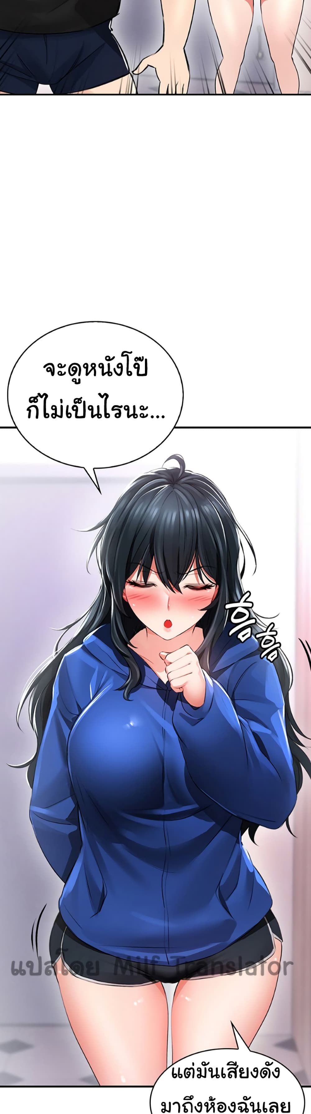 Not Safe For Work เธ•เธญเธเธ—เธตเน 1 (67)