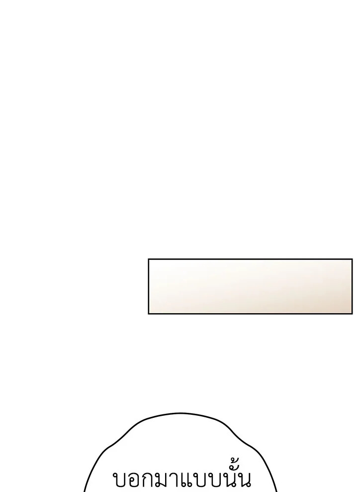 The Young Lady Is a Royal Chef 67 111