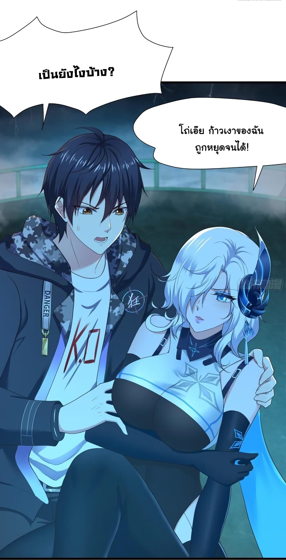 I Opened the Harem in the Underworld 34 21