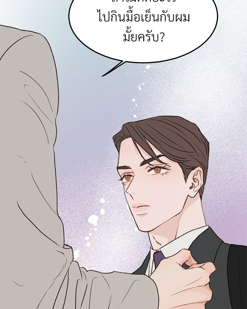 เขตห้ามรักฉบับเบต้า 31 059