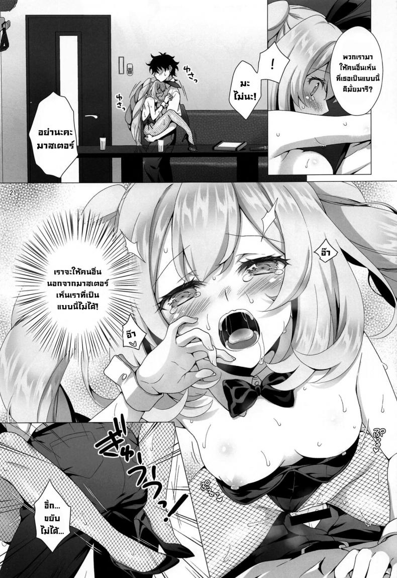 22