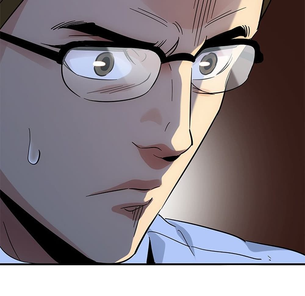 Dog on Patrol ตอนที่ 45 (126)