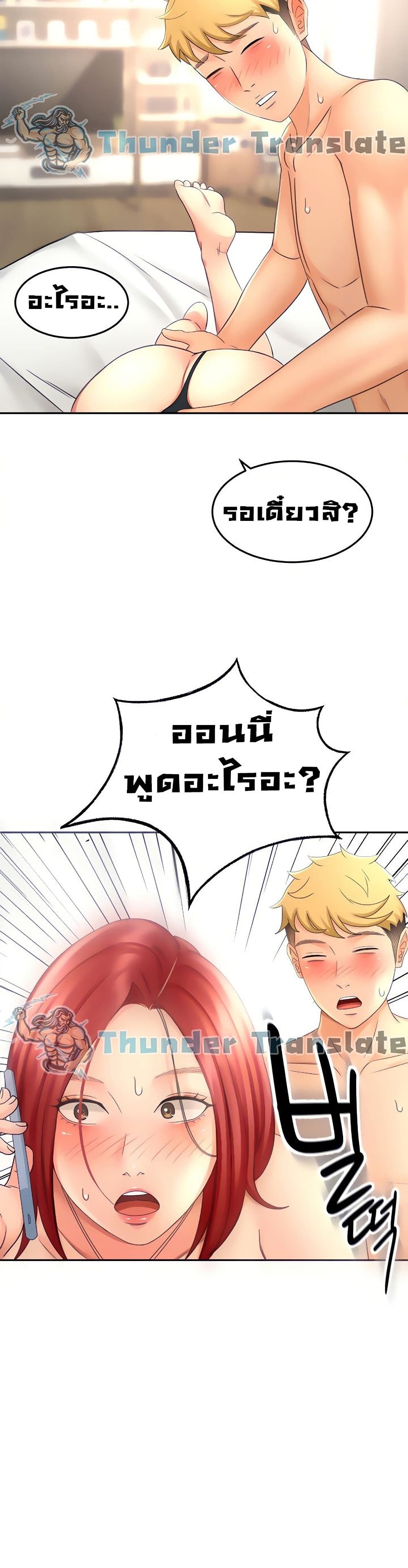 The Little Master 31 (14)