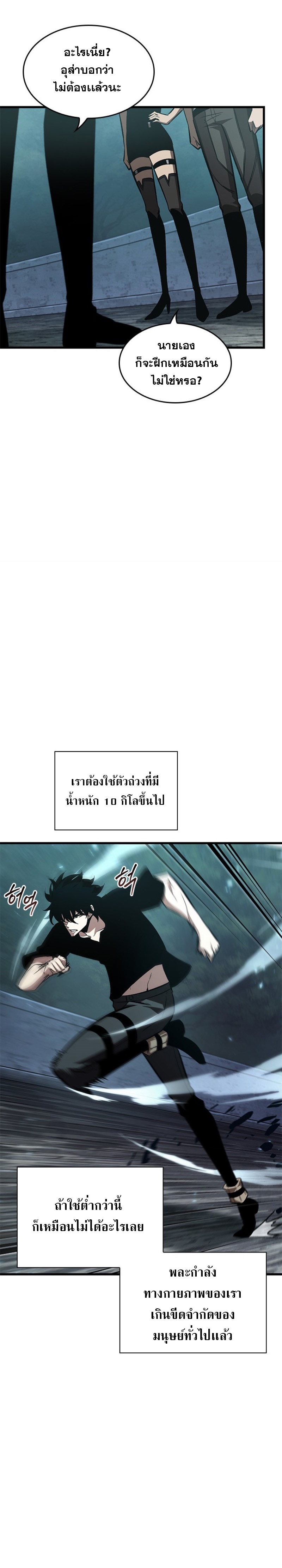 pick me up 55.04