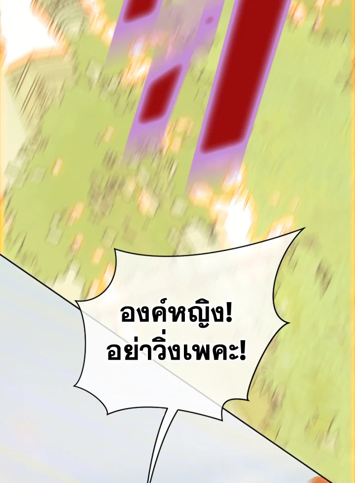 My Mother Gets Married Again 20 50