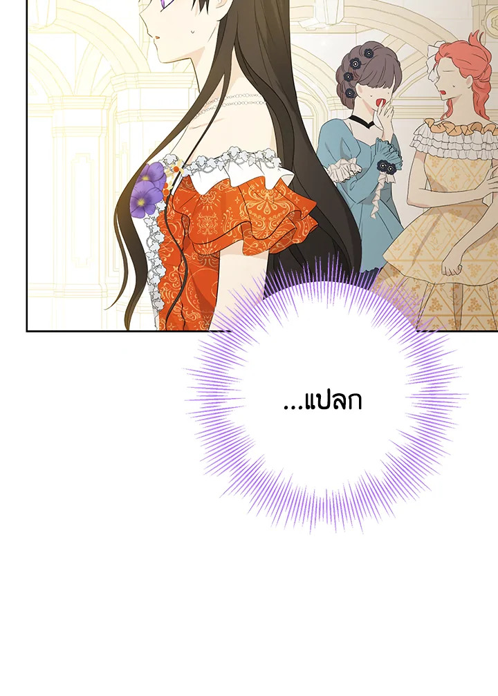 Actually I Was the Real One 37 39