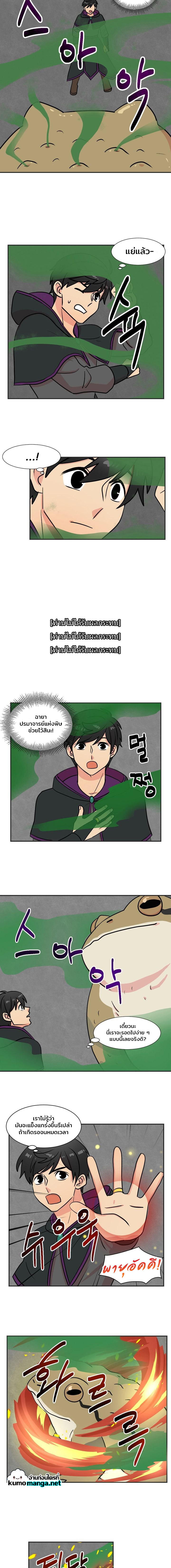 Reader เธขเธญเธ”เธเธฑเธเธญเนเธฒเธ 22 (6)