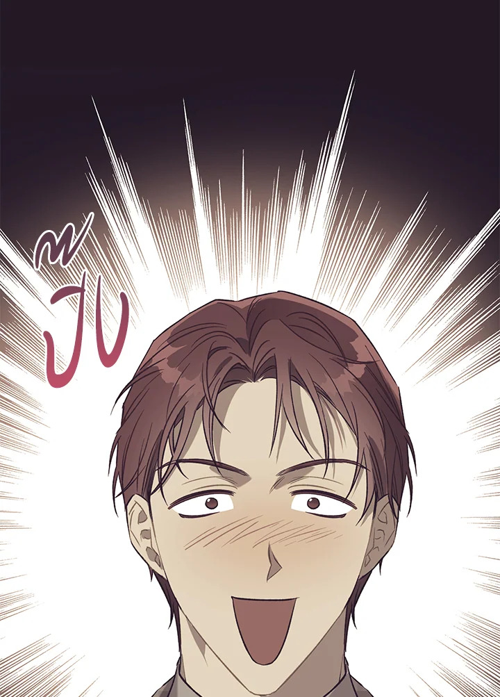 The Princess Imprints a Traitor 43 085