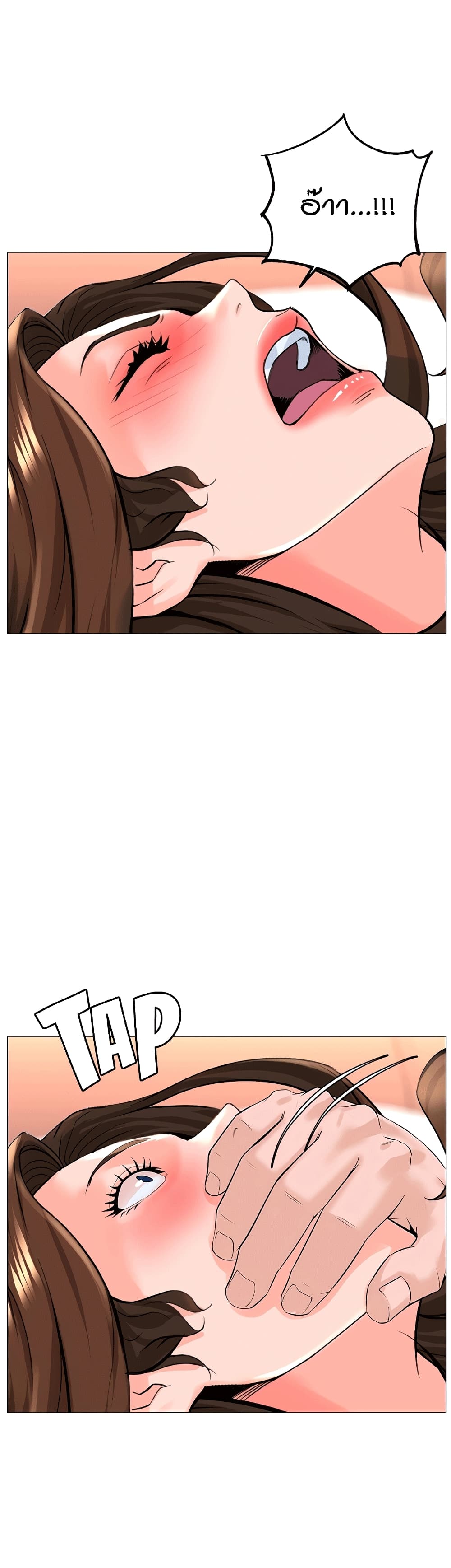 The Neighborhood Celebrity36