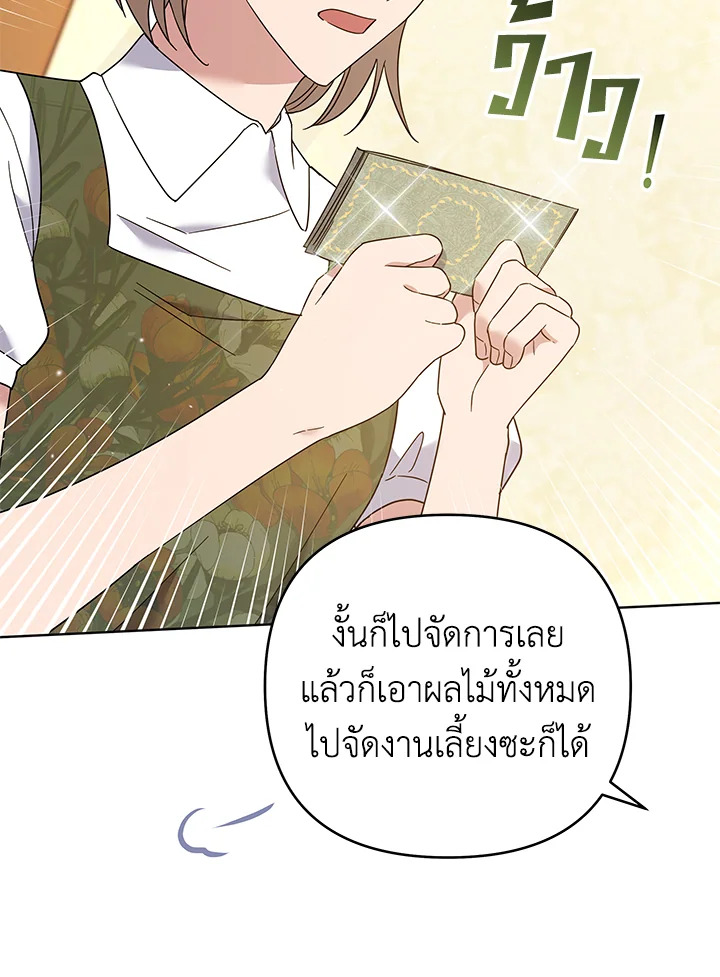 What It Means to Be You 50 086