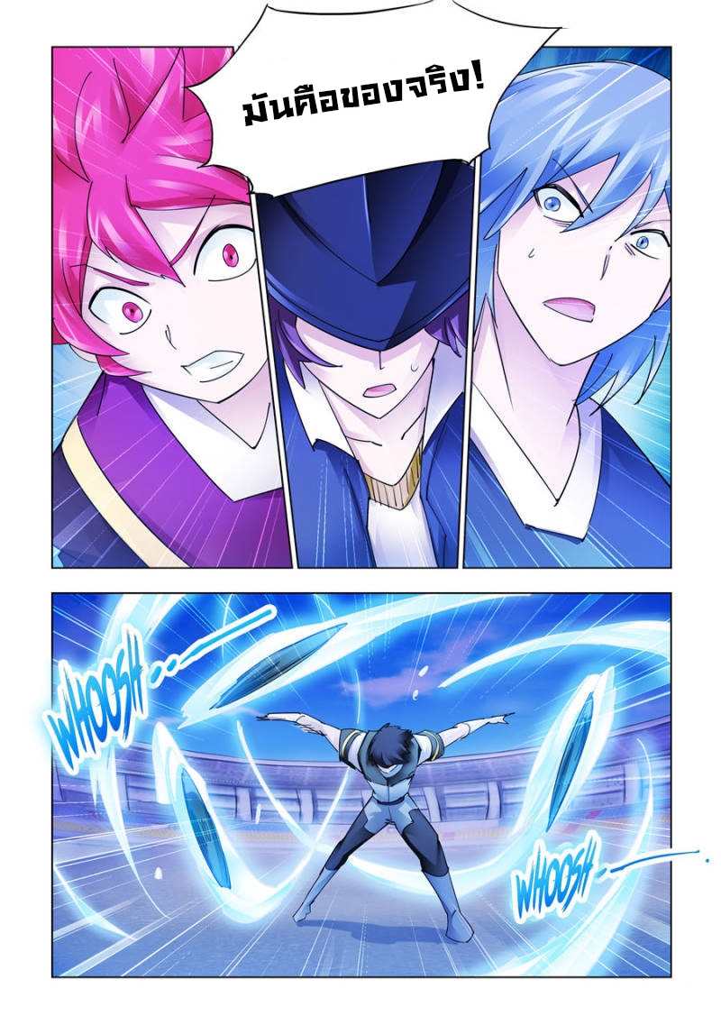 Battle Frenzy 219 (11)