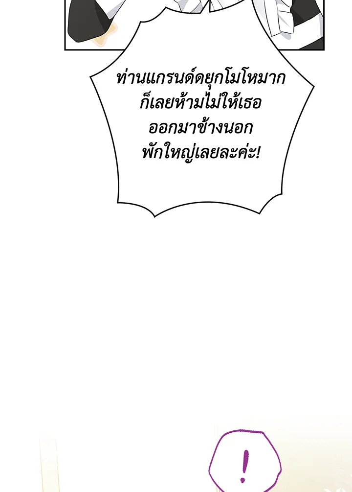 Actually I Was the Real One 70 069