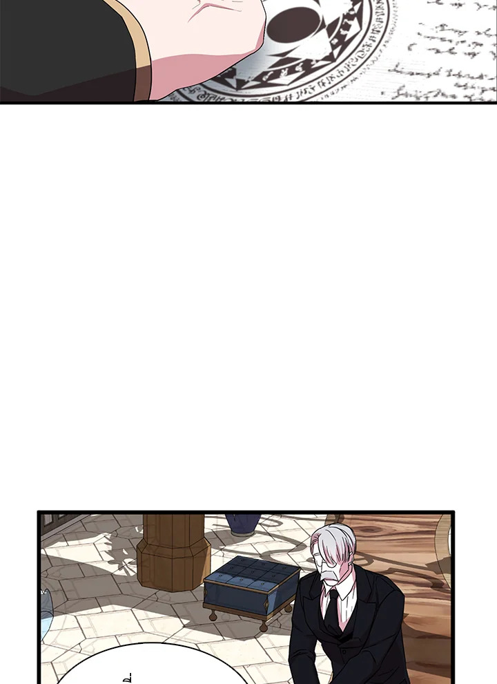 I Tried to Be a Loyal Sword 15 103