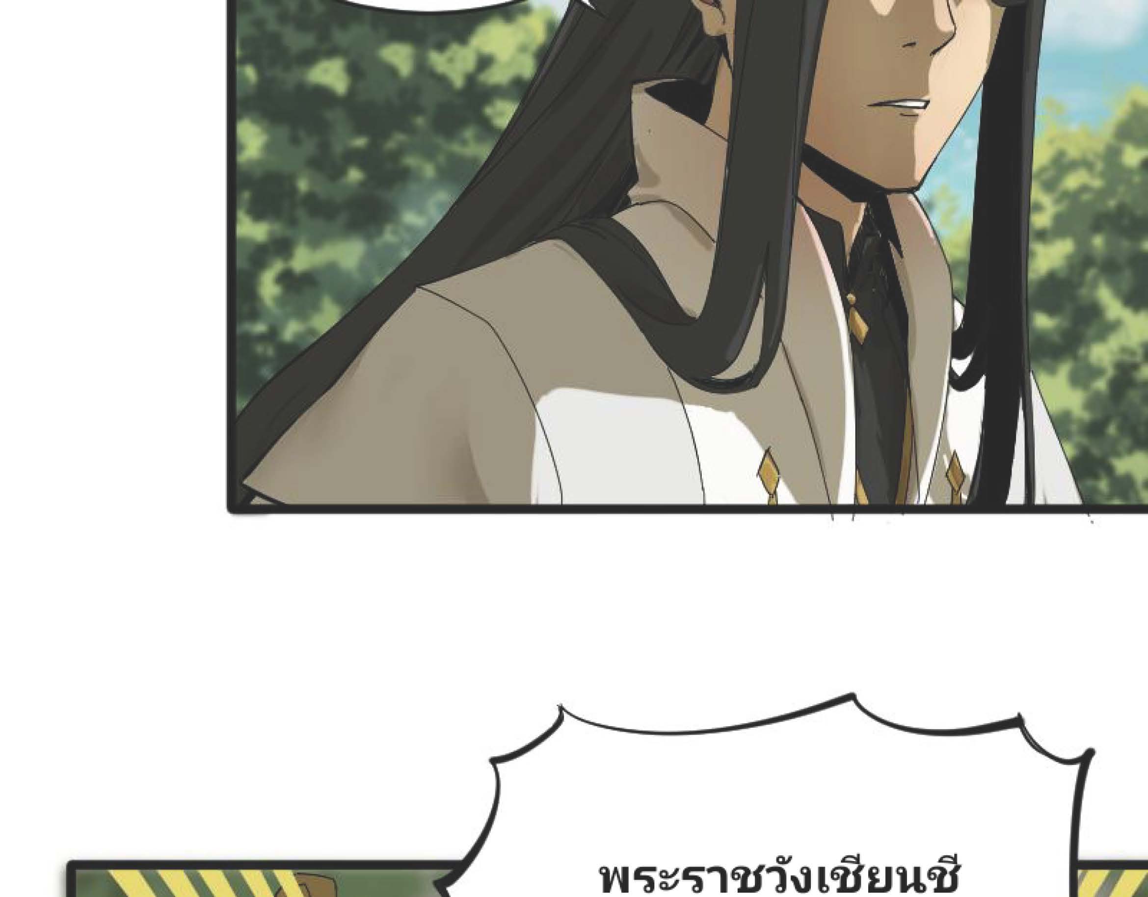 I Was Kidnapped By The Earth ตอนที่2 (162)