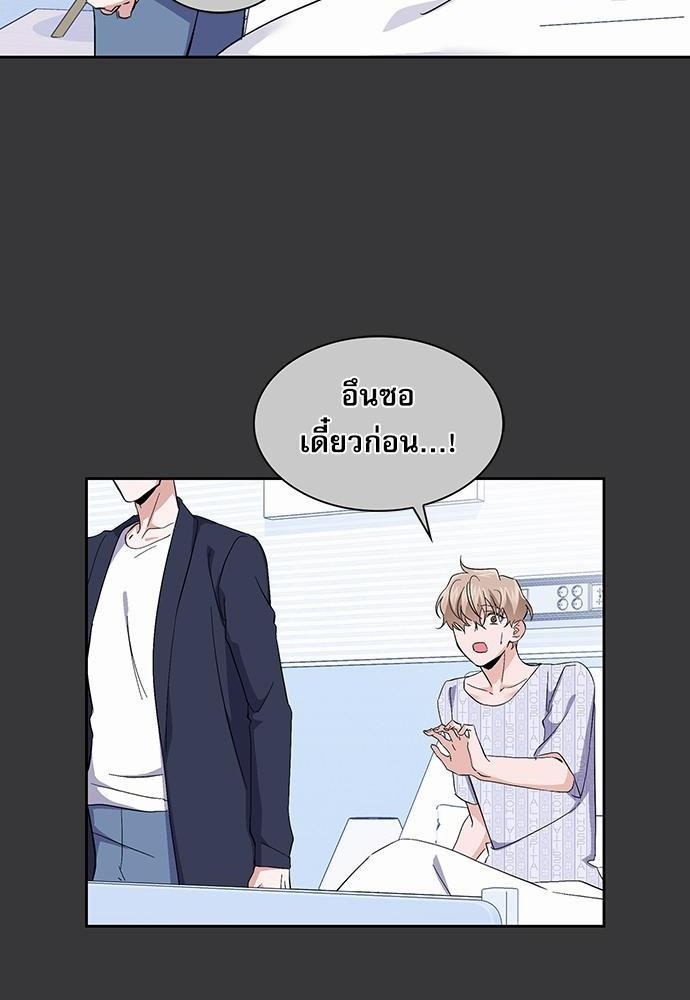 ซ้อมบทรัก มัดใจนาย25 56