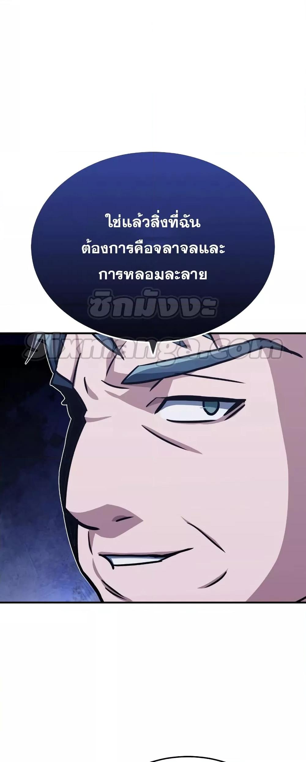 Genius of the Unique 40 59