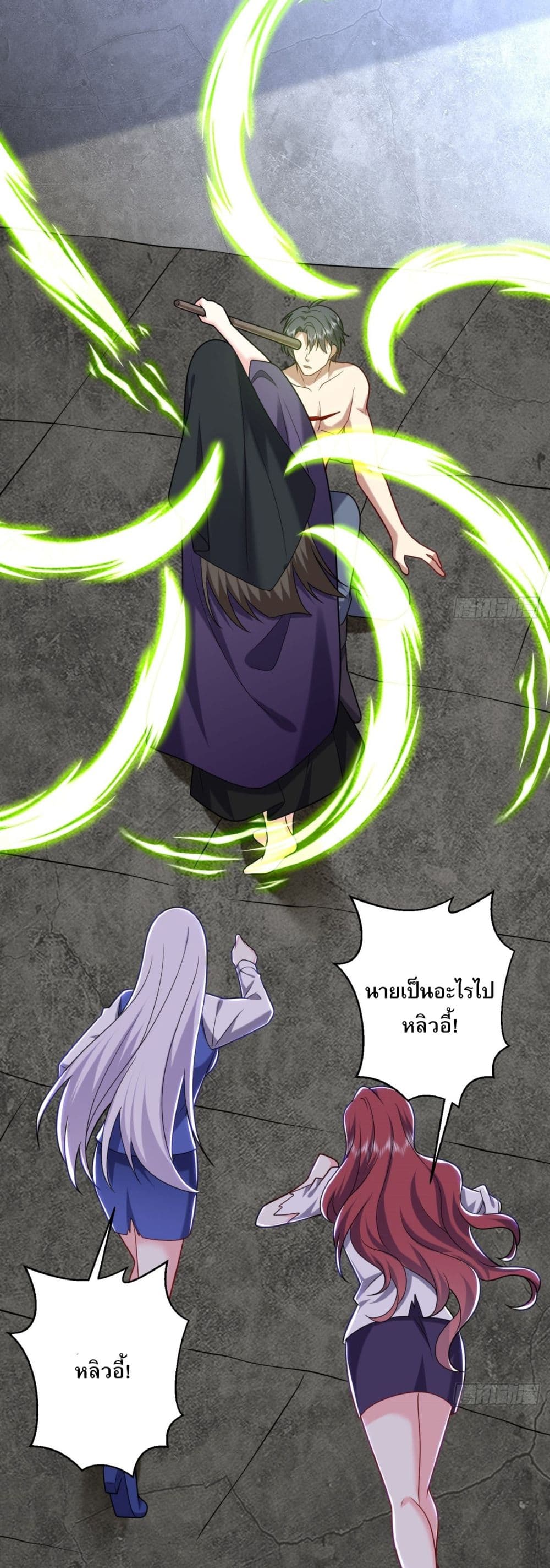 Airline Stewardess ตอนที่ 16 (19)