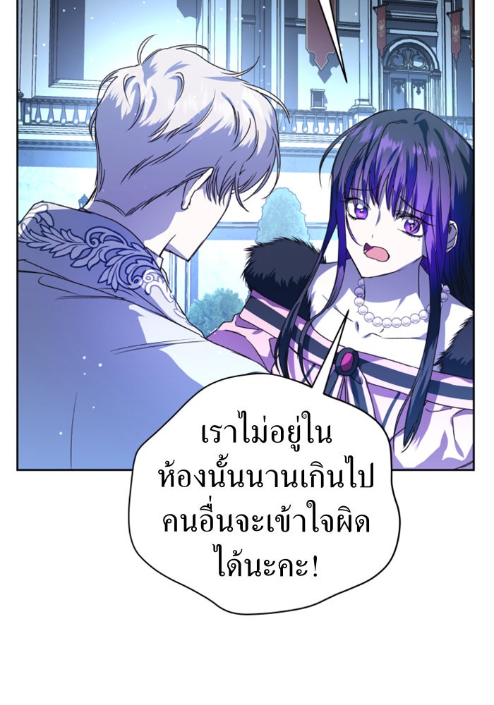 Your Throne 19 (133)