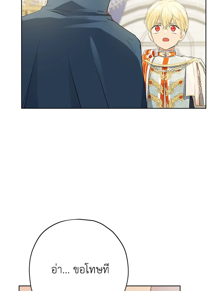 Actually I Was the Real One 36 58