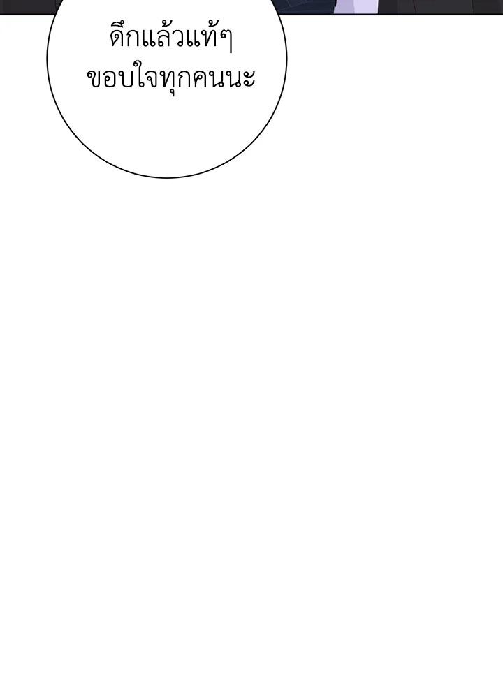 Actually I Was the Real One 50 115