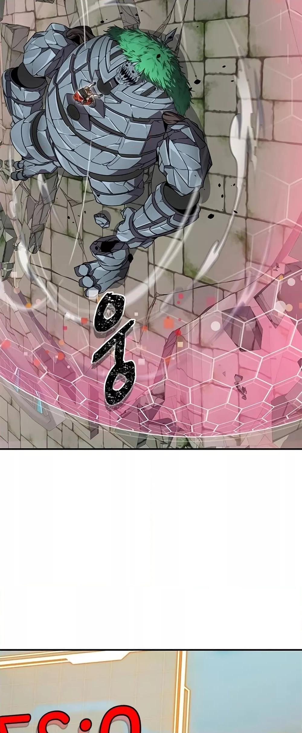 Legendary Ranker Comeback เธ•เธญเธเธ—เธตเน 5 33