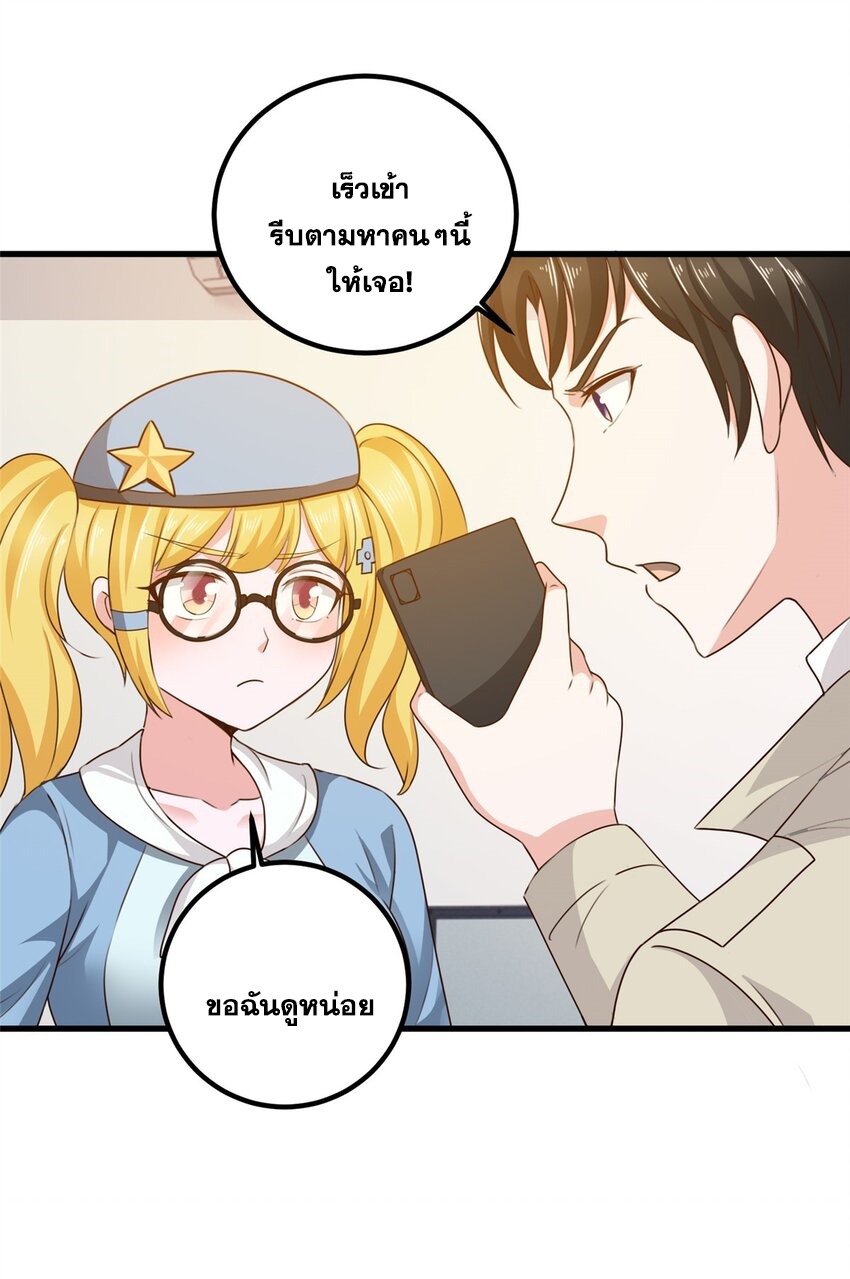 Dad Asked Me to Choose One of Ten 41 (22)