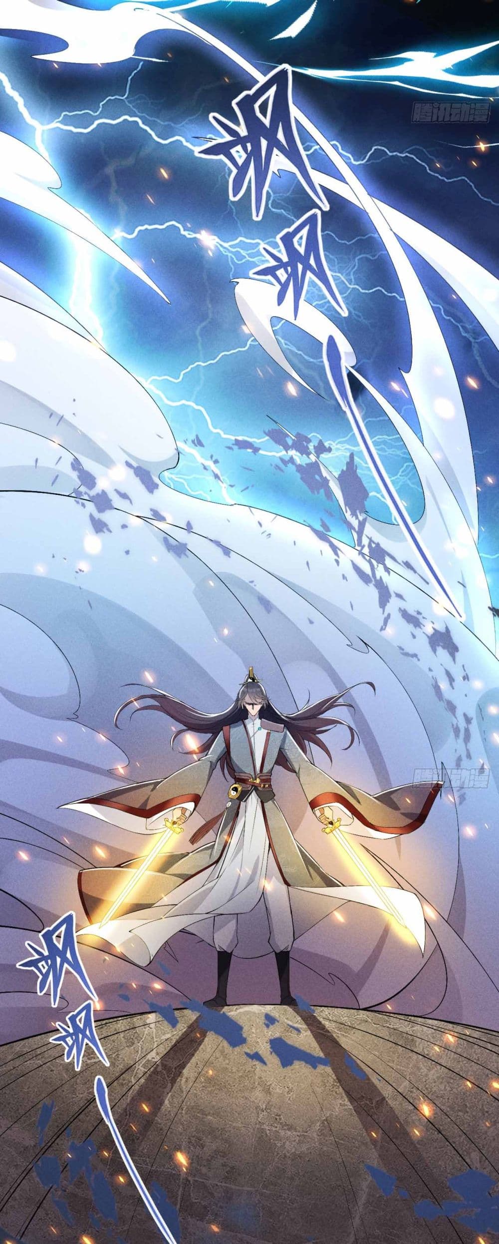 Fellow Taoist, Please Calm Down ตอนที่ 1 (40)