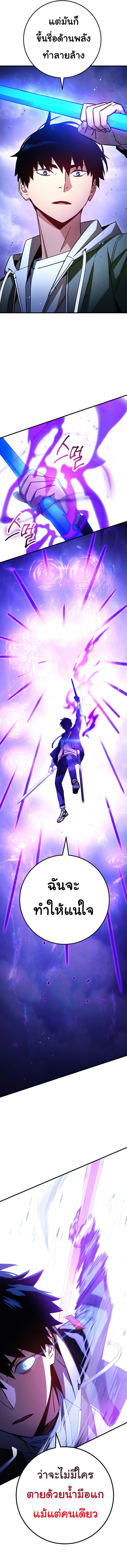 the hero returns 44.12