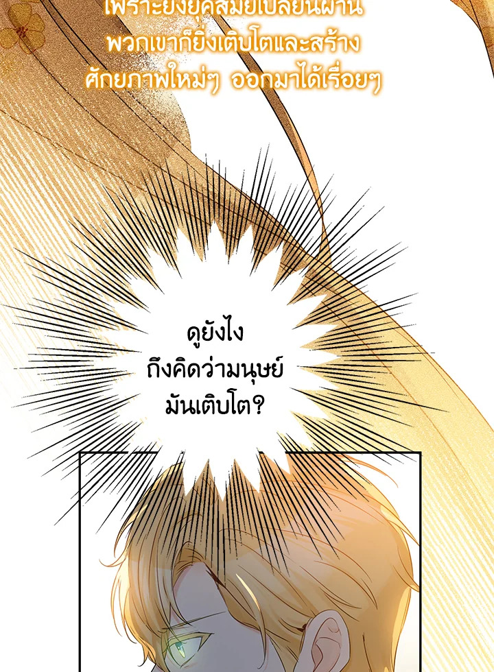 This Is an Obvious Fraudulent Marriage 75 099