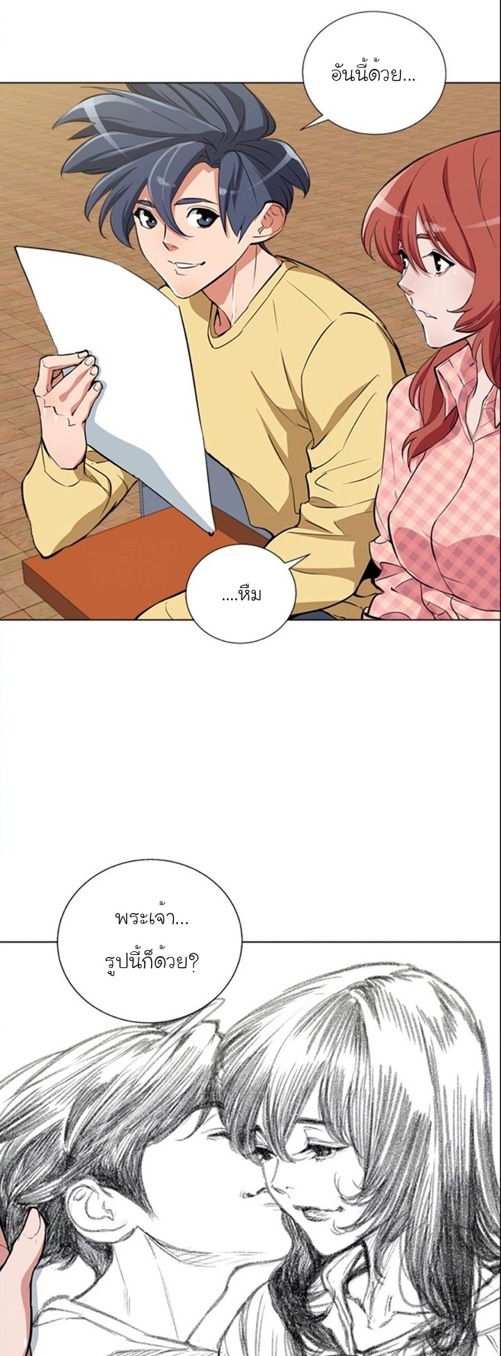 Read to Level Up43 (16)