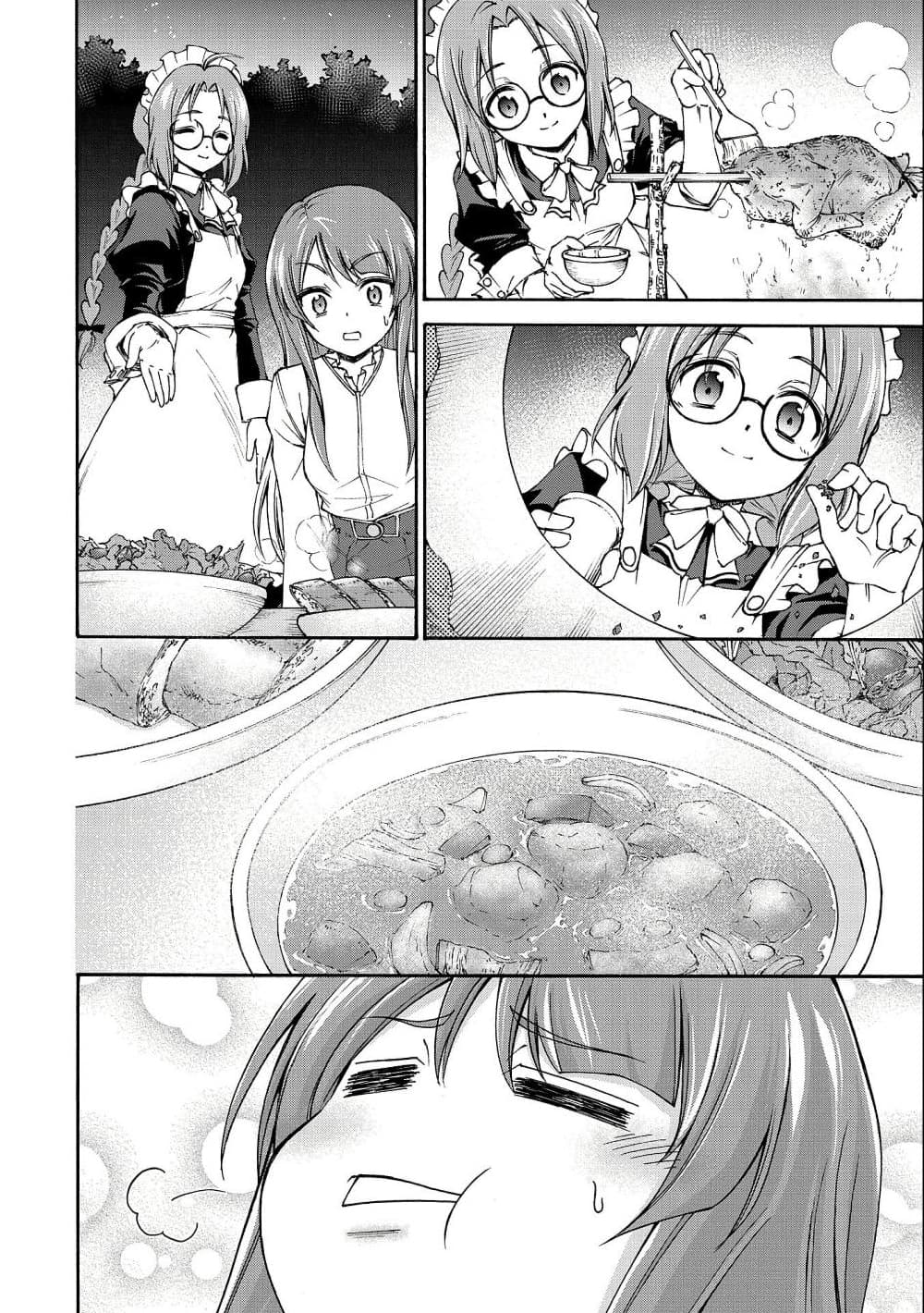 Maid nara Touzen desu. – Nureginu wo Kiserareta ตอนที่1 (40)