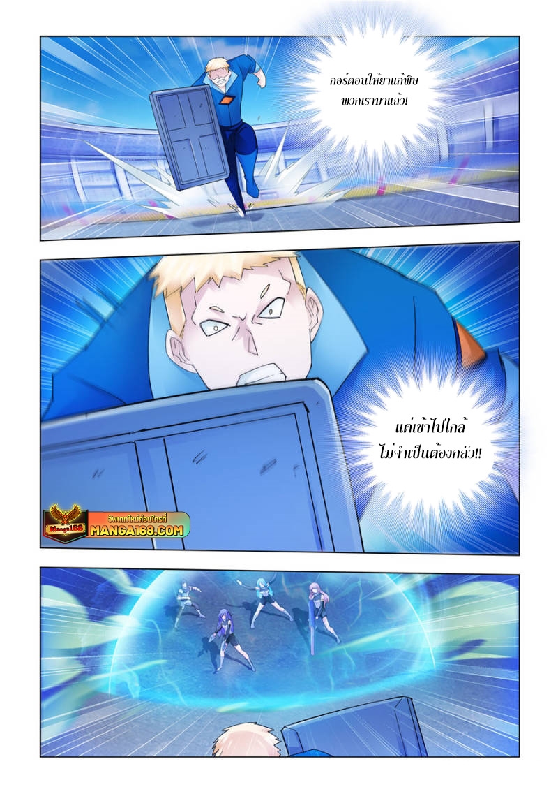 Battle Frenzy 178 (7)