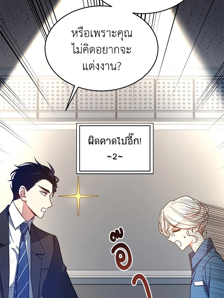 I Will Change The Genre 36 91