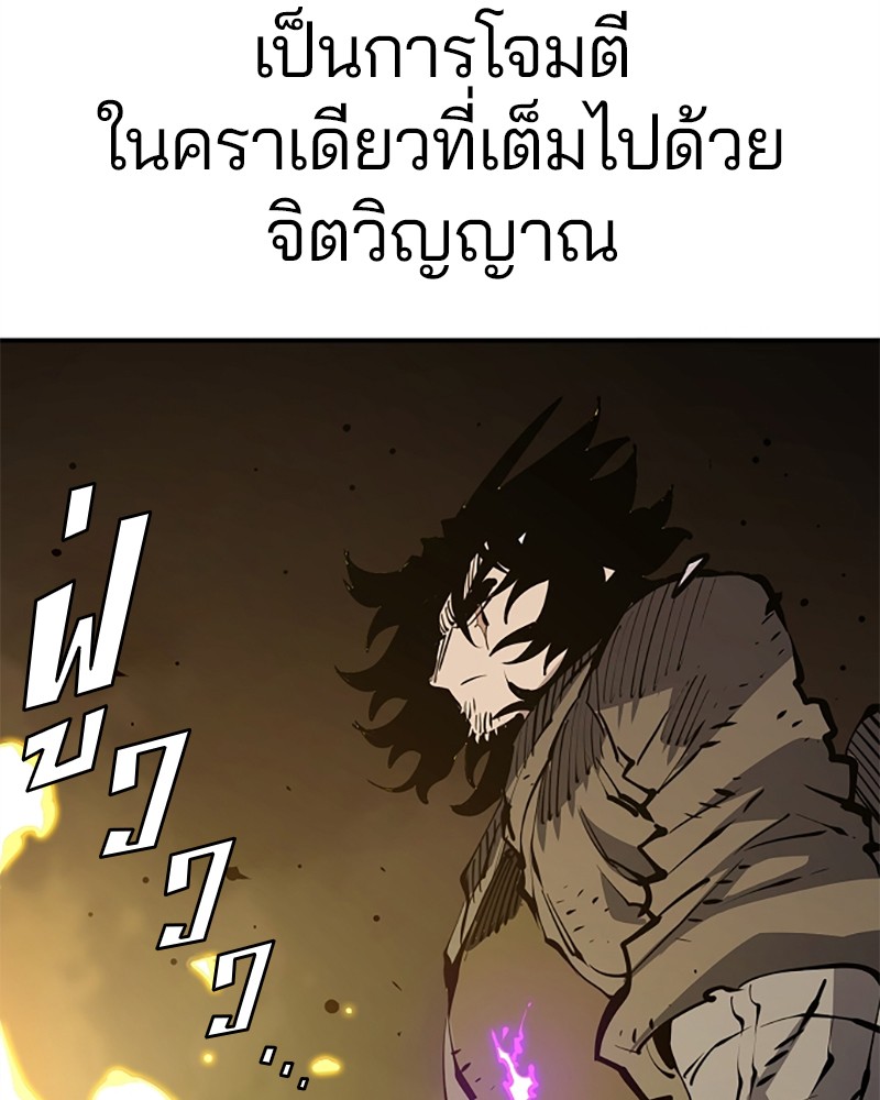 Player 91 057