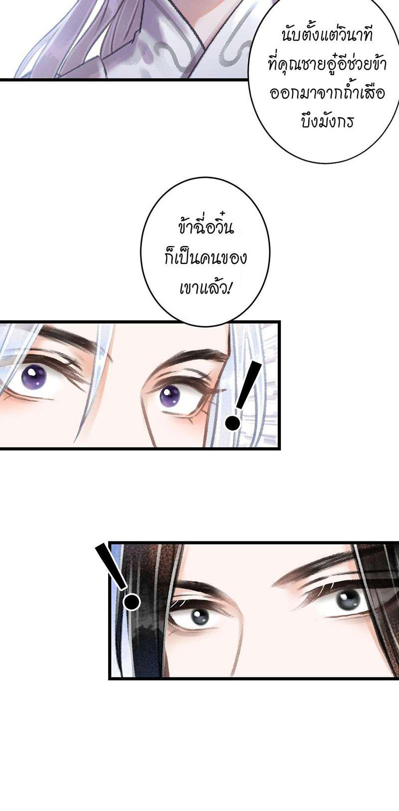 เธฃเธญเธฃเธฑเธเธเนเธฒเธกเธเธฒเธฅเน€เธงเธฅเธฒ69 28